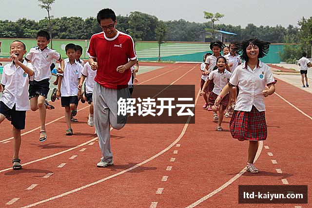 解读开云